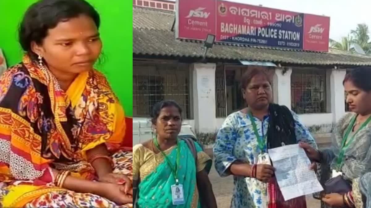 women missing in khordha