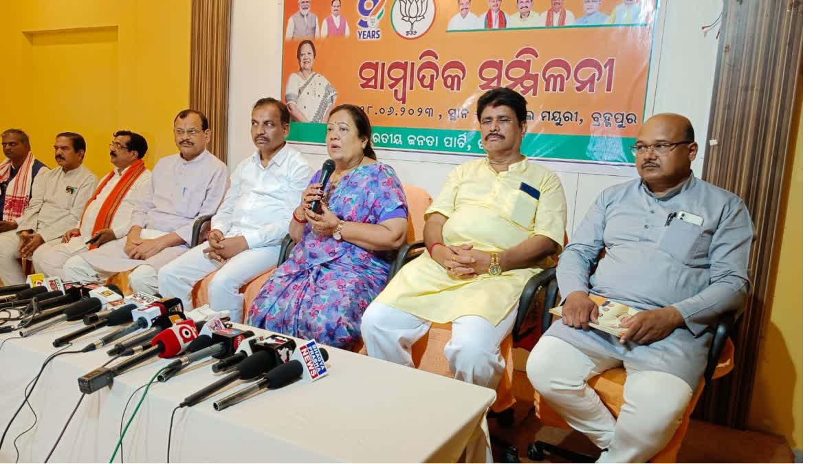 Union Minister Darshana Jardosh visit Brahmapur