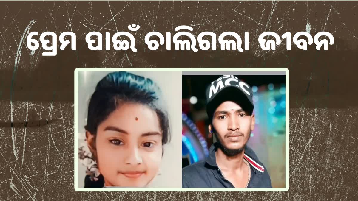 Father killed daughter