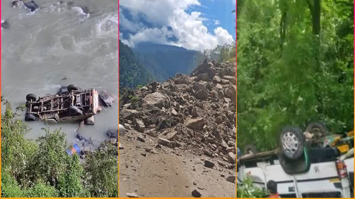 Two vehicles fell into ditch in Chamoli  vehicles fell into ditch in Chamoli  vehicles fell into ditch  National Highway block due to debris  debris on National Highway in Chamoli  National Highway block in Chamoli  ನಾಲೆಗೆ ಉರುಳಿ ಬಿದ್ದ ವಾಹನ  ರಸ್ತೆ ಅಪಘಾತದಲ್ಲಿ ಚಾಲಕ ಸಾವು  ಬದರಿನಾಥ ರಾಷ್ಟ್ರೀಯ ಹೆದ್ದಾರಿ ಬಂದ್  ಮಧ್ಯಪ್ರದೇಶದಲ್ಲಿ ಭೀಕರ ಅಪಘಾತ  ಉತ್ತರಾಖಂಡನ ಚಮೋಲಿ ಜಿಲ್ಲೆ  ಚಮೋಲಿ ಜಿಲ್ಲೆಯಲ್ಲಿ ಎರಡು ರಸ್ತೆ ಅಪಘಾತ  ಅಪಘಾತವೊಂದರಲ್ಲಿ ವಾಹನದ ಚಾಲಕ ಮೃತ