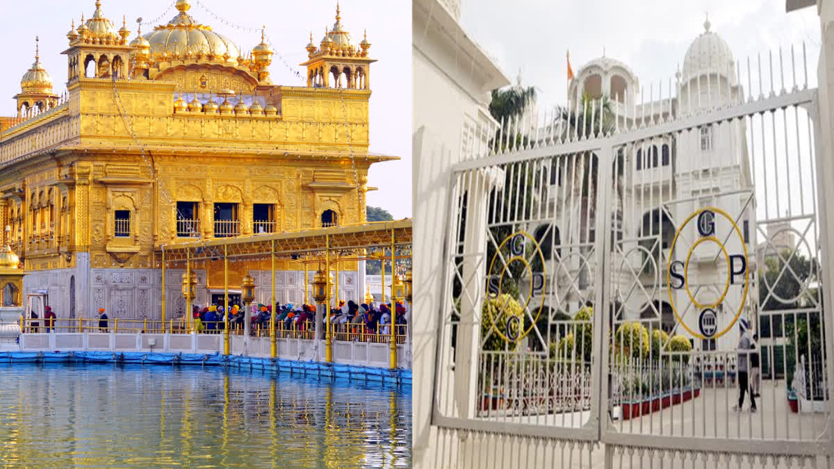 SGPC Announcement, Now Darbar Sahib Gurbani broadcast on SGPC youtube channel only