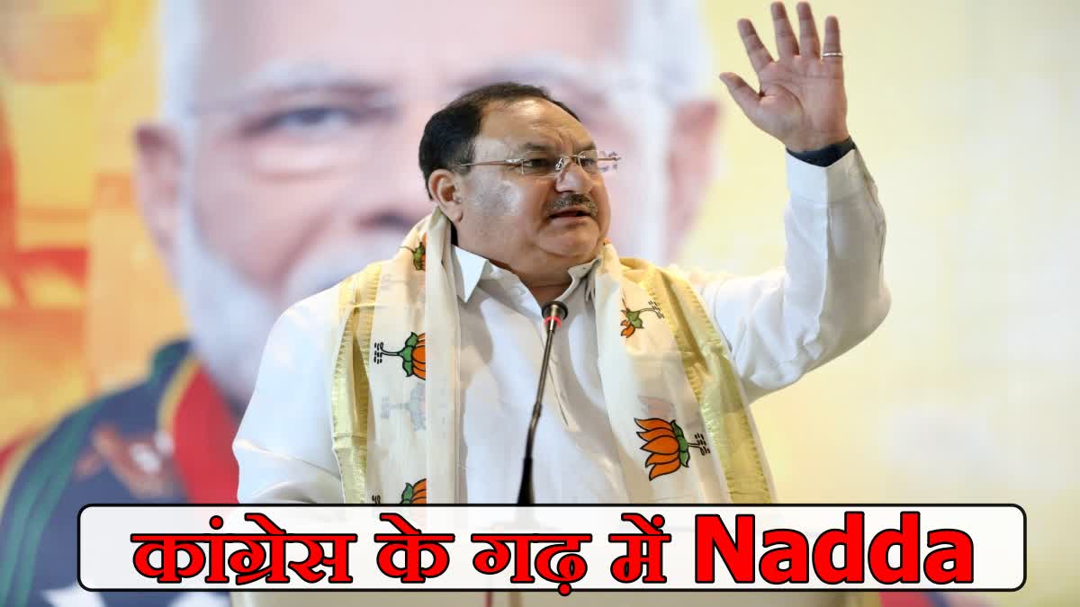 JP Nadda in Bharatpur