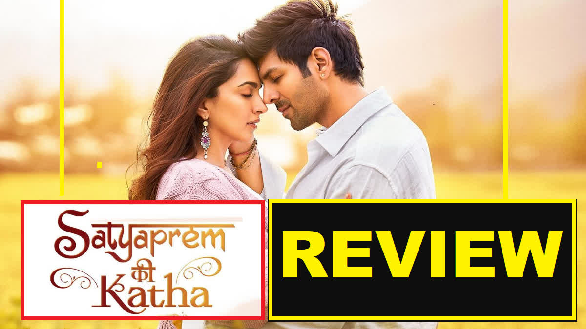 Satyaprem Ki Katha REVIEW