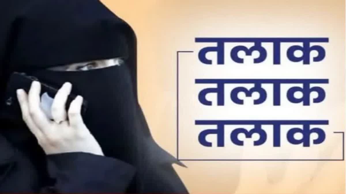 triple talaq in indore