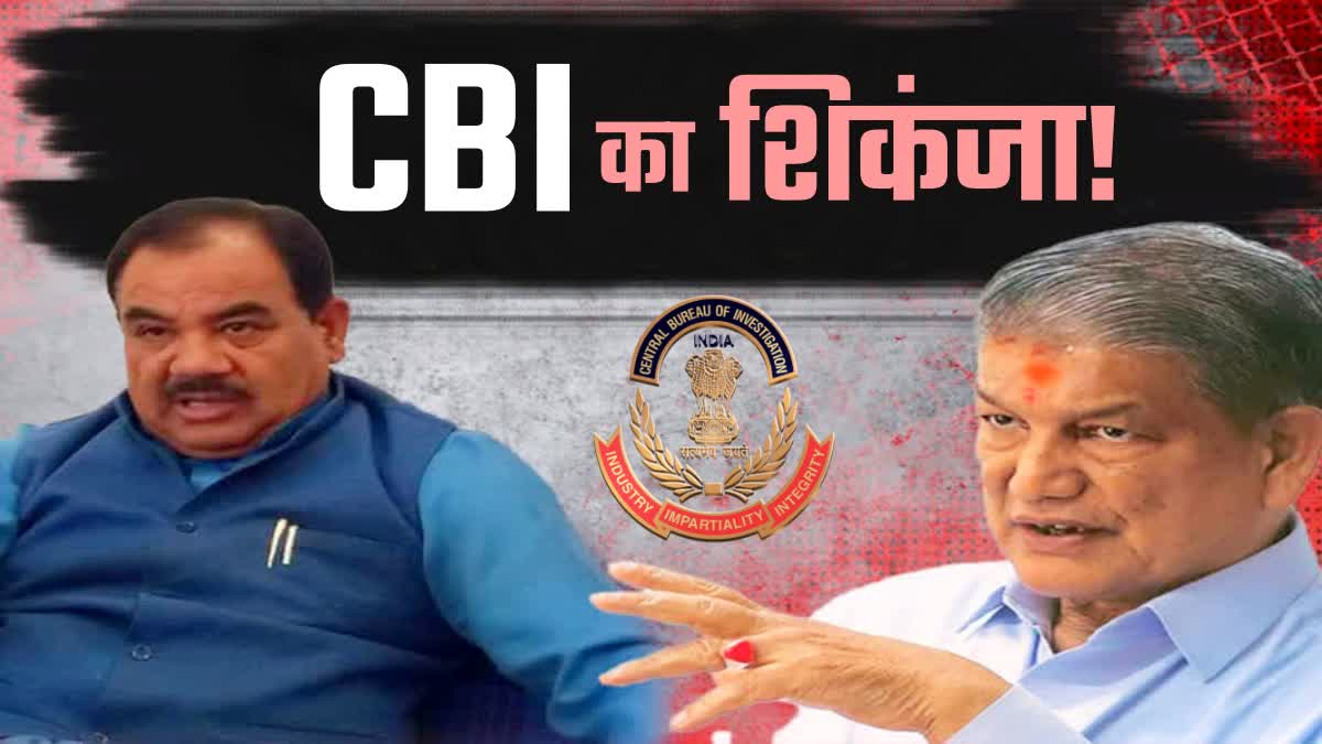 CBI Team Reach Harish Rawat Residence