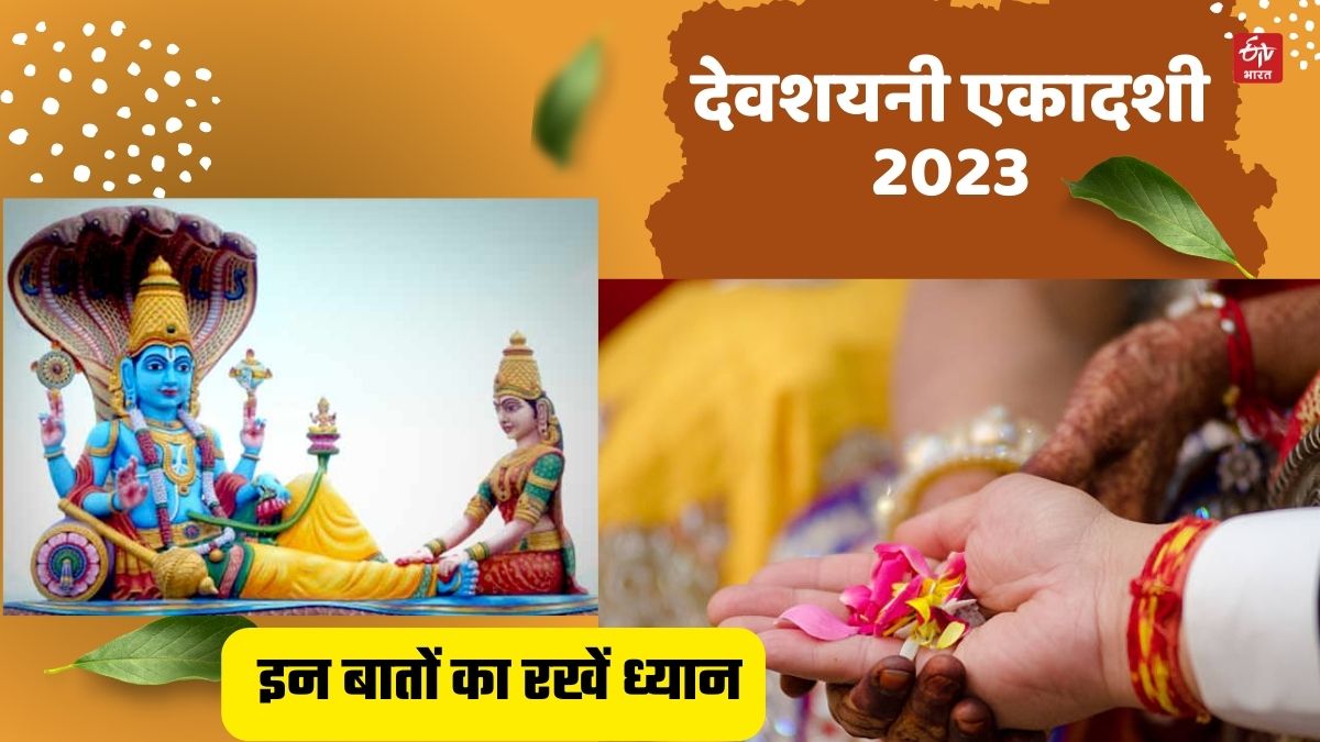 Devshayani Ekadashi 2023 Vrat Rules and Tips