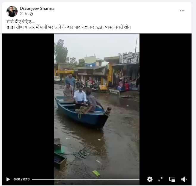 सोशल मीडिया पर यूजर्स ले रहे चुटकी