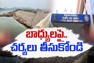 Polavaram Project Guide Bund