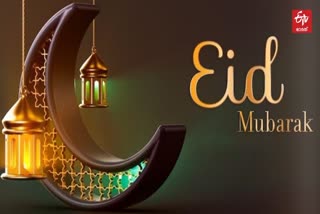 Eid al Adha 2023  Eid al Adha  ഇന്ന് ബലിപെരുന്നാള്‍  ബലിപെരുന്നാള്‍  മൃഗങ്ങളെ ബലിയറുത്ത് മാംസം വിതരണം  പ്രവാചകനായ ഇബ്രാഹിം നബി