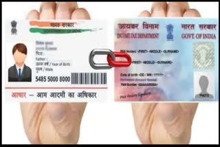 pan aadhaar link  pan aadhaar linking deadline is 30 june 2023  pan card deactivate  pan aadhaar link last date  ಆಧಾರ್​ ಪ್ಯಾನ್​ ಲಿಂಕ್​ಗೆ ನಾಳೆಯೇ ಕೊನೆಯ ದಿನ  ಜೋಡಣೆ ಮಾಡದಿದ್ದಲ್ಲಿ ಪ್ಯಾನ್​ ನಿಷ್ಕ್ರಿಯ  ಹಲವು ಸಮಸ್ಯೆಗಳು ಉಲ್ಬಣ  ಲಿಂಕ್ ಮಾಡಲು ಕೇವಲ ನಾಳೆ ಒಂದೇ ದಿನ ಮಾತ್ರ ಬಾಕಿ  ಪ್ಯಾನ್ ಜೊತೆ ಆಧಾರ್ ಲಿಂಕ್  ಪ್ಯಾನ್ ಆಧಾರ್ ಲಿಂಕ್ ಮಾಡುವ ವಿಧಾನ  ಪ್ಯಾನ್ ಲಿಂಕ್ ಹೊಂದಿದ್ದೀರಾ ಎಂದು ಪರಿಶೀಲಿಸಿ