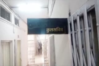 Ujjain PHD Scam