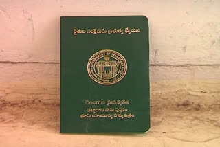 Pattadaru pass books