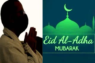 Eid Al Adha 2023