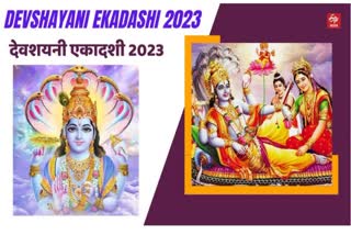 Devshayani Ekadashi 2023