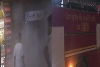 A fire broke out in Khanna's education hub, it was brought under control by breaking the shutters and glass