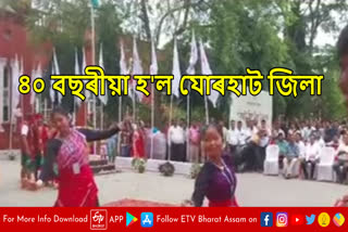 Foundation day of Jorhat