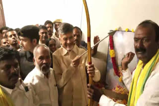 TDP Chief Chandrababu