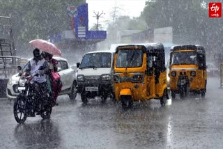 தமிழகம் மற்றும் புதுச்சேரியில் 4 நாட்களுக்கு மழைக்கு வாய்ப்பு