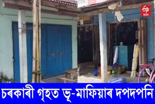 govt made public market room in dhemaji