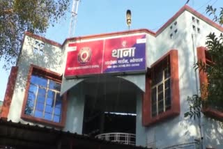 Bhopal Ashoka Garden Police Station