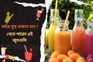 Monsoon Immunity Increase Juice News