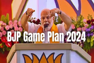 ETV Bharat Exclusive  പ്രധാനമന്ത്രിയുടെ വസതിയിൽ കൂടിക്കാഴ്‌ച  bjp game plans for 2024 poll  bjp  ബിജെപി  bjp election plan  ലോക്‌സഭ തെരഞ്ഞെടുപ്പ് പദ്ധതികൾ  ബിജെപി സമ്മേളനം  തന്ത്രങ്ങൾ മെനഞ്ഞ് ബിജെപി