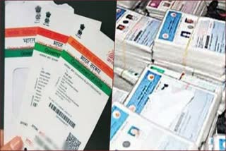 aadhaar-link-is-mandatory-for-bpl-card-holders-to-receive-money