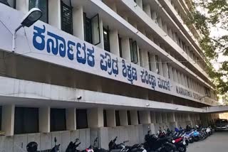 Karnataka  school examination and assessment board