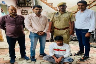 Jaipur police arrested a young man,  young man who sent obscene messages