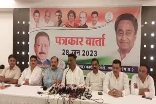 Congress press conference in Jabalpur