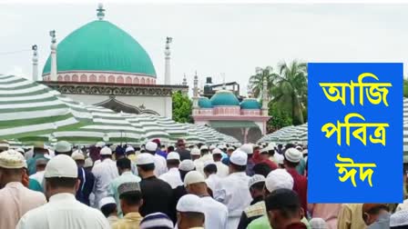 Eid ul Adha 2023