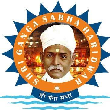 Shri Ganga Sabha Haridwar
