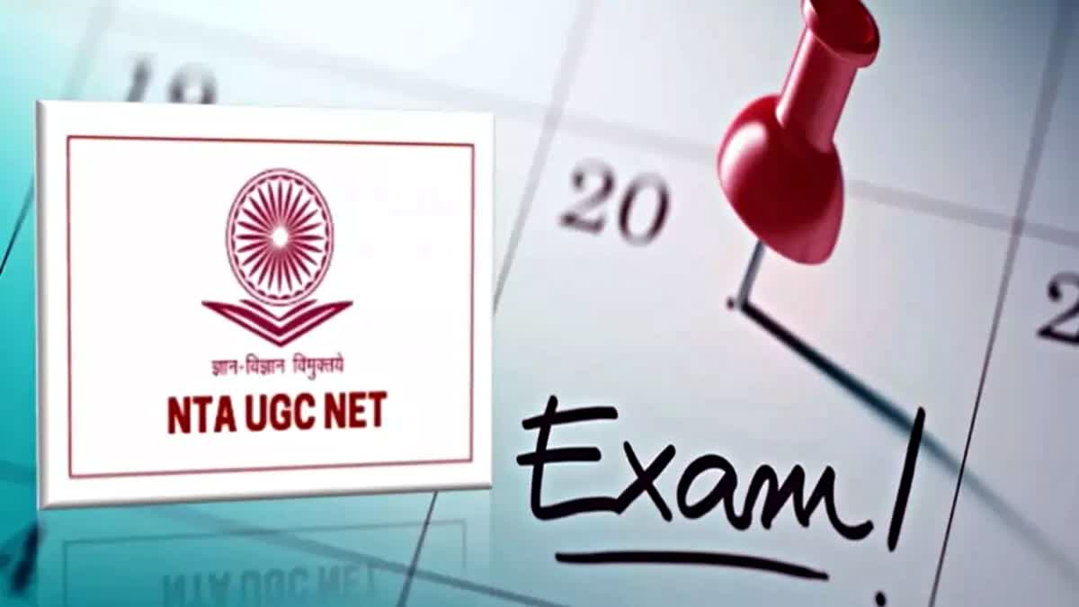 UGC NET 2024 Exam New Dates