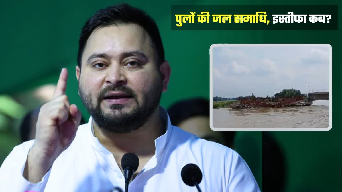 Tejashwi Yadav