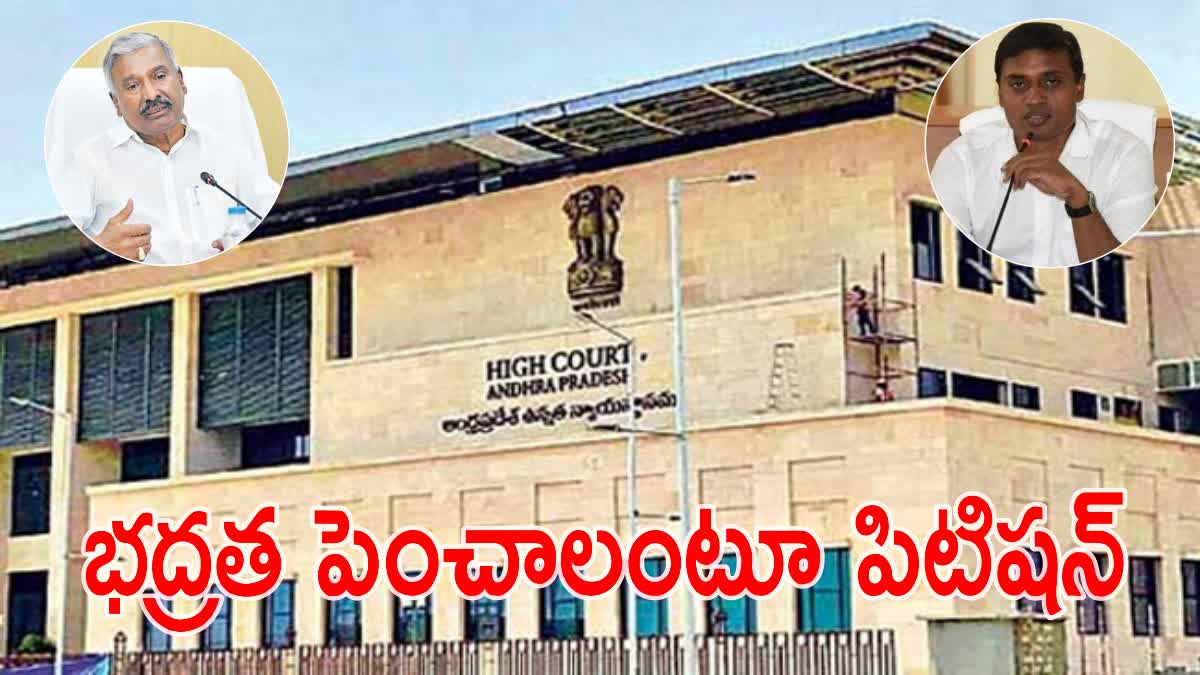 High Court Hearing PeddiReddy Petition