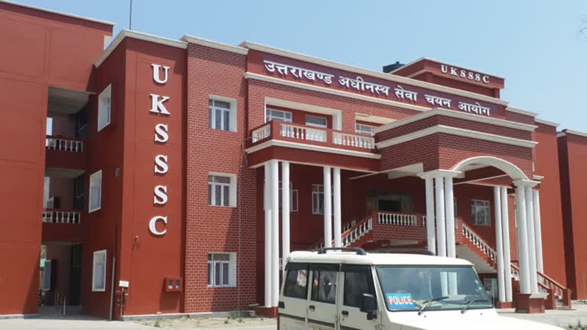 A view of Uttarakhand Subordinate Services Selection Commission