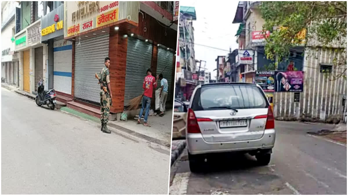 हमीरपुर शहर में कारोबारी के घर-व्यवसायिक संस्थानों पर पर इनकम टैक्स की रेड