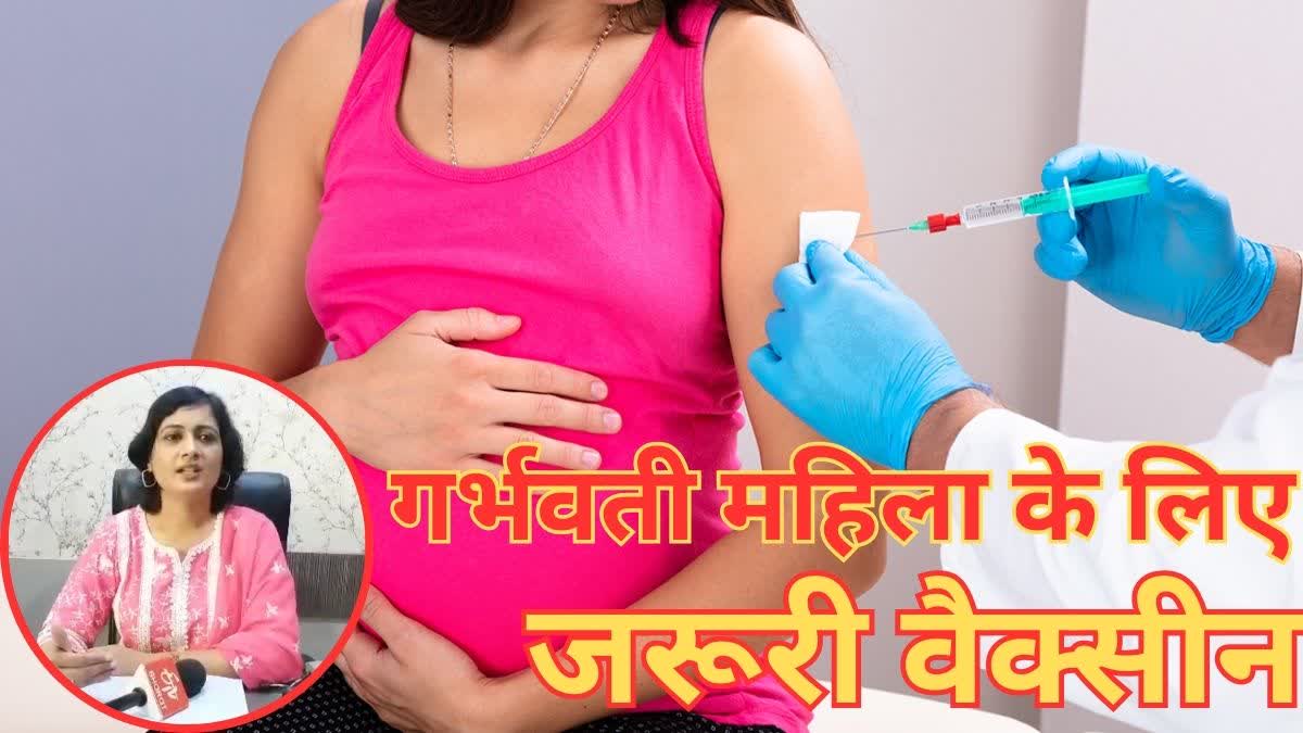 necessary Vaccines for pregnant women