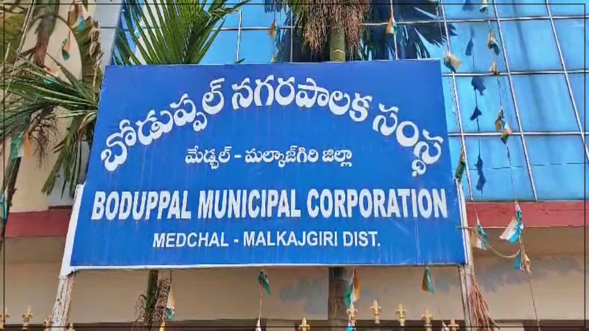 Boduppal Municipal Corporation