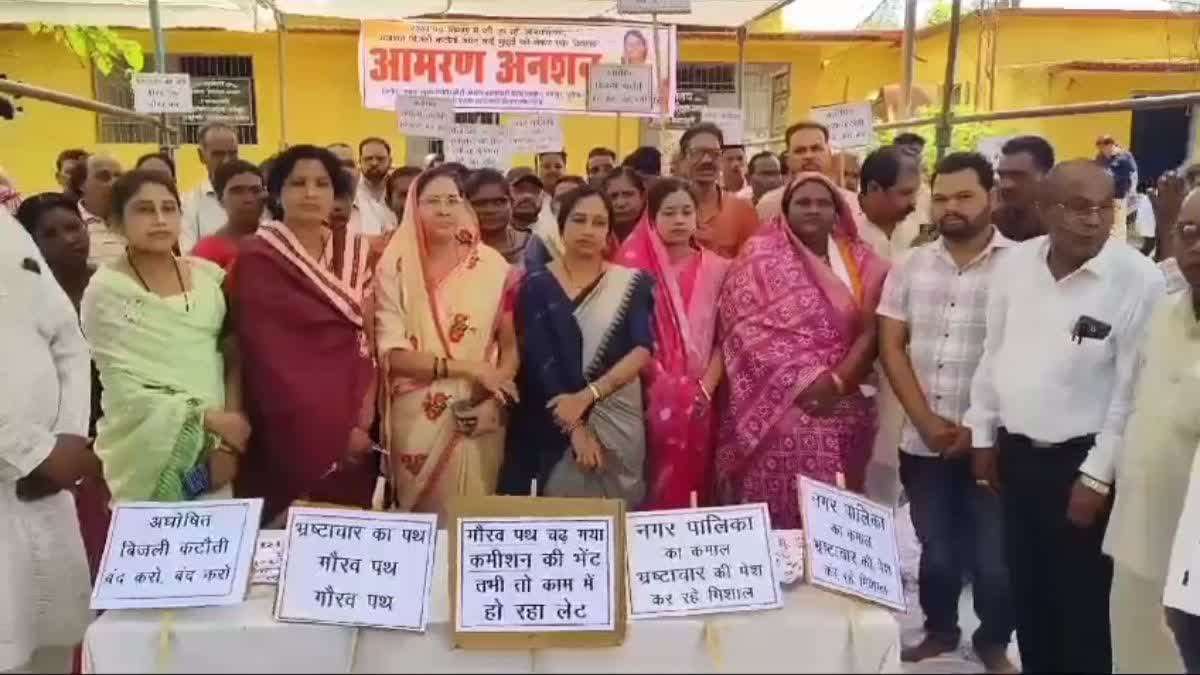 protests For Lack of basic facilities