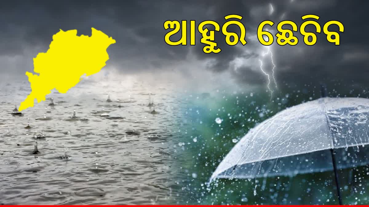 Odisha weather