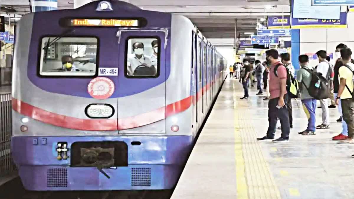 Kolkata Metro UPI Payment