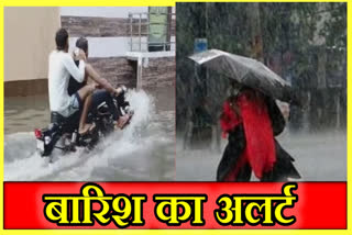 Haryana Monsoon Update