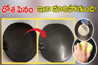 Iron Dosa Tawa