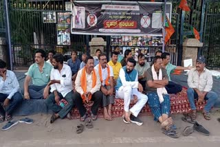 Ballari BJP Protest