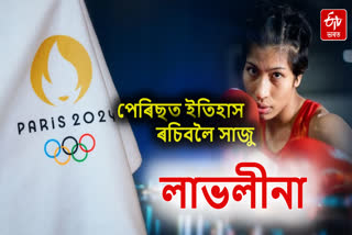 Olympic Medallist Lovlina Borgohain