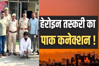 Big Action By Sriganganagar Police