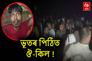 Accused arrested for creating ghost scare at Shilasanko in Morigaon