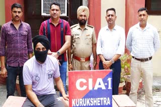 Fraud accused arrested in Karnal