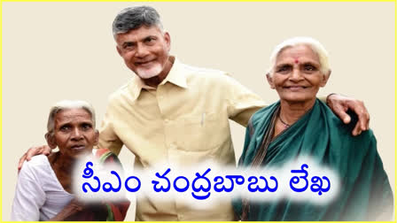 CM Chandrababu